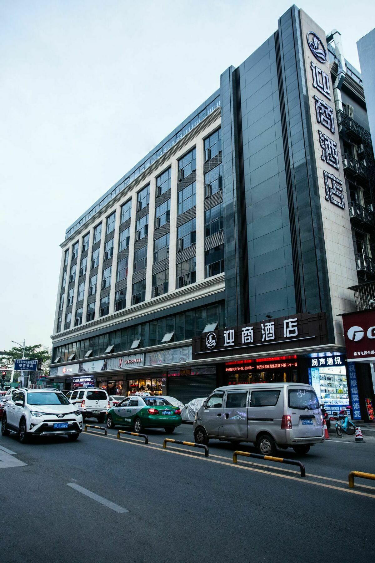 Insail Hotel Shenzhen East Railway Station Buji Subway Station Luaran gambar
